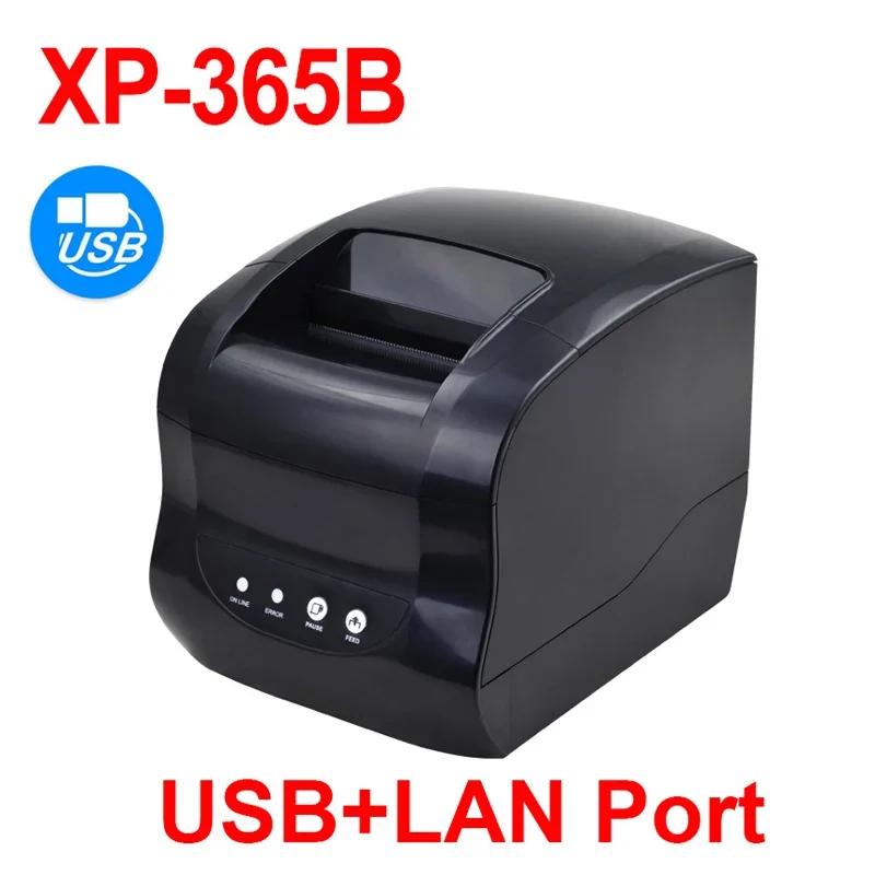 Xprinter XP-365B   , ڵ  ƼĿ, PO , ,  ۸Ͽ 20-80mm 